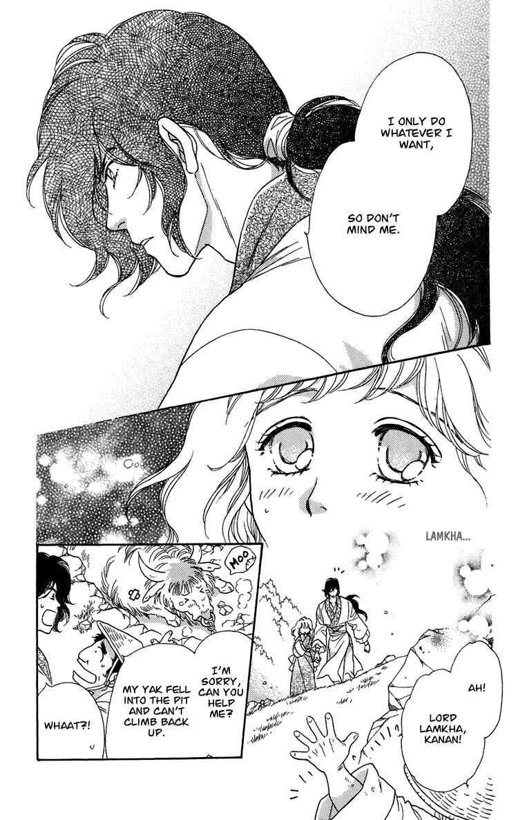 Page 59 Chapter 7 Tenkuu Seiryuu: Innocent Dragon