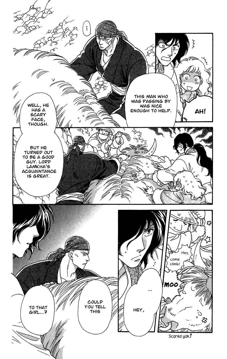 Page 60 Chapter 7 Tenkuu Seiryuu: Innocent Dragon