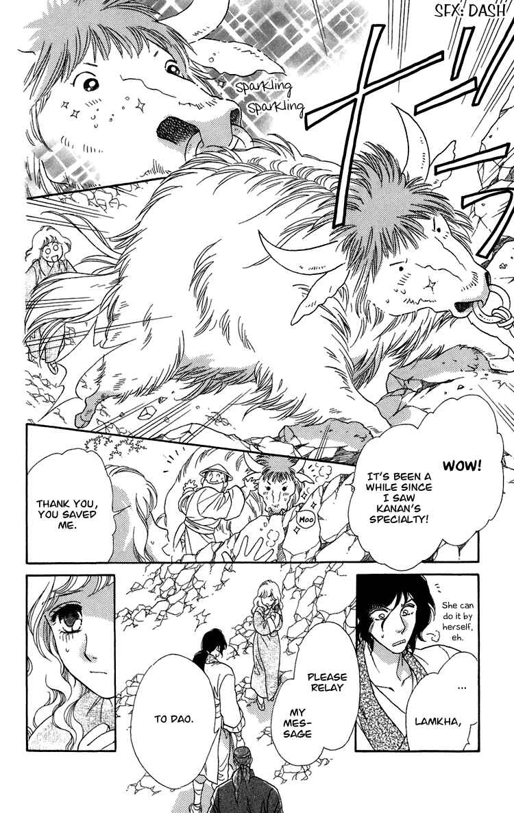 Page 62 Chapter 7 Tenkuu Seiryuu: Innocent Dragon