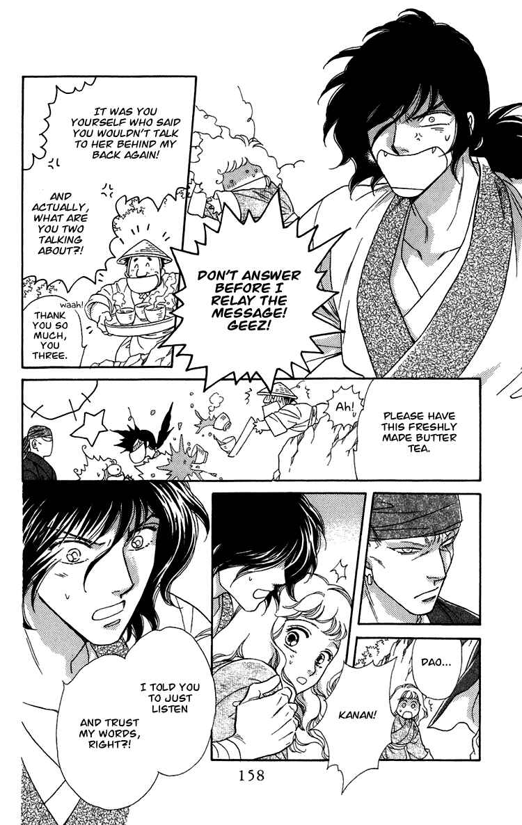 Page 64 Chapter 7 Tenkuu Seiryuu: Innocent Dragon