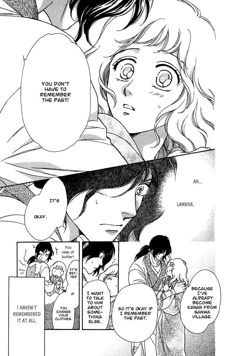 Page 65 Chapter 7 Tenkuu Seiryuu: Innocent Dragon