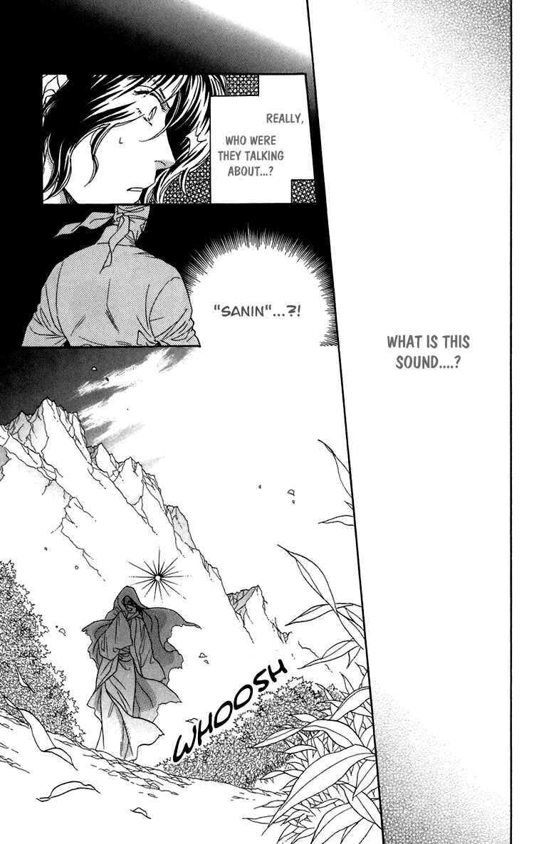 Page 67 Chapter 7 Tenkuu Seiryuu: Innocent Dragon