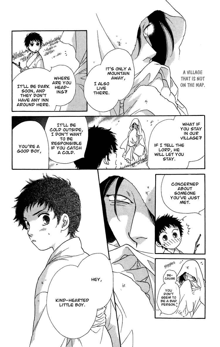 Page 70 Chapter 7 Tenkuu Seiryuu: Innocent Dragon