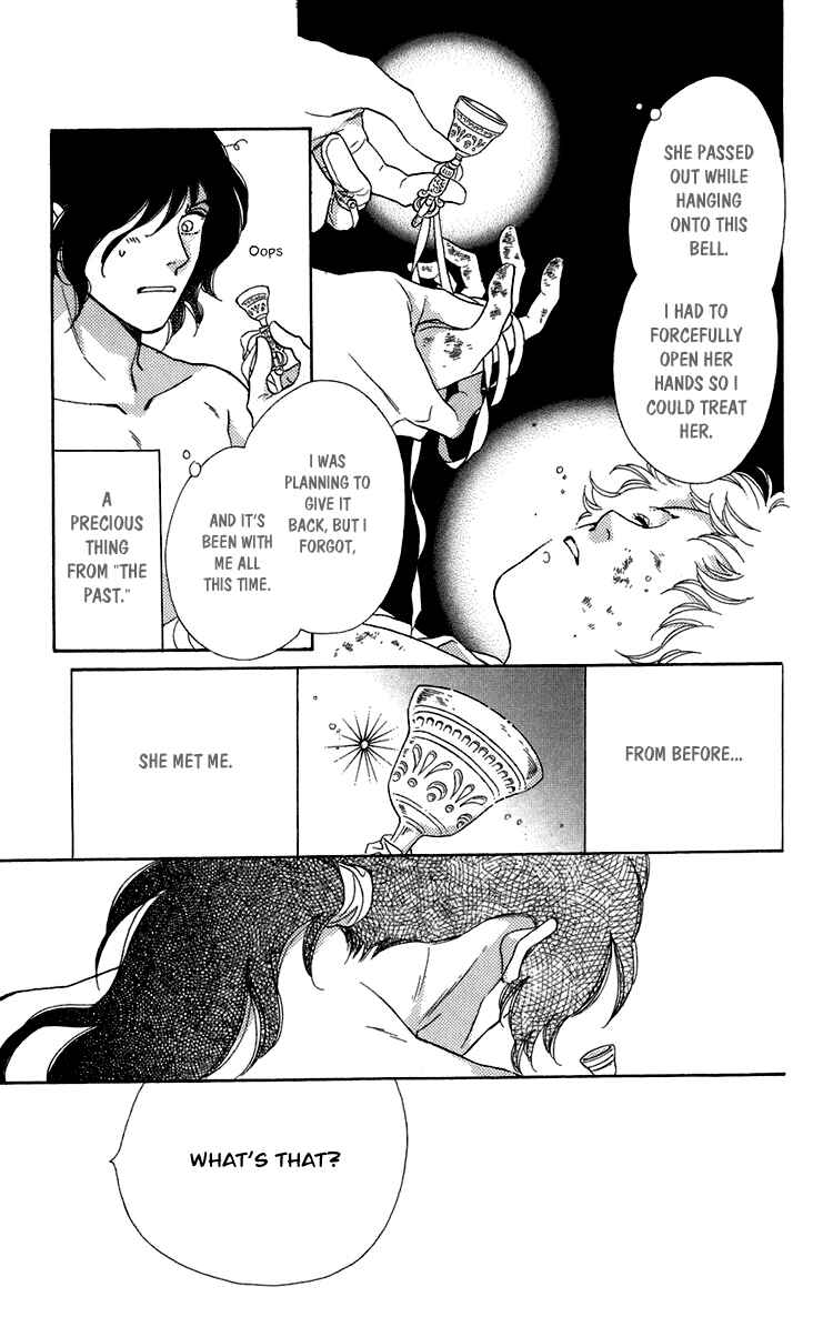Page 75 Chapter 7 Tenkuu Seiryuu: Innocent Dragon