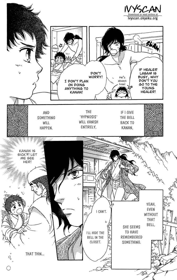 Page 78 Chapter 7 Tenkuu Seiryuu: Innocent Dragon