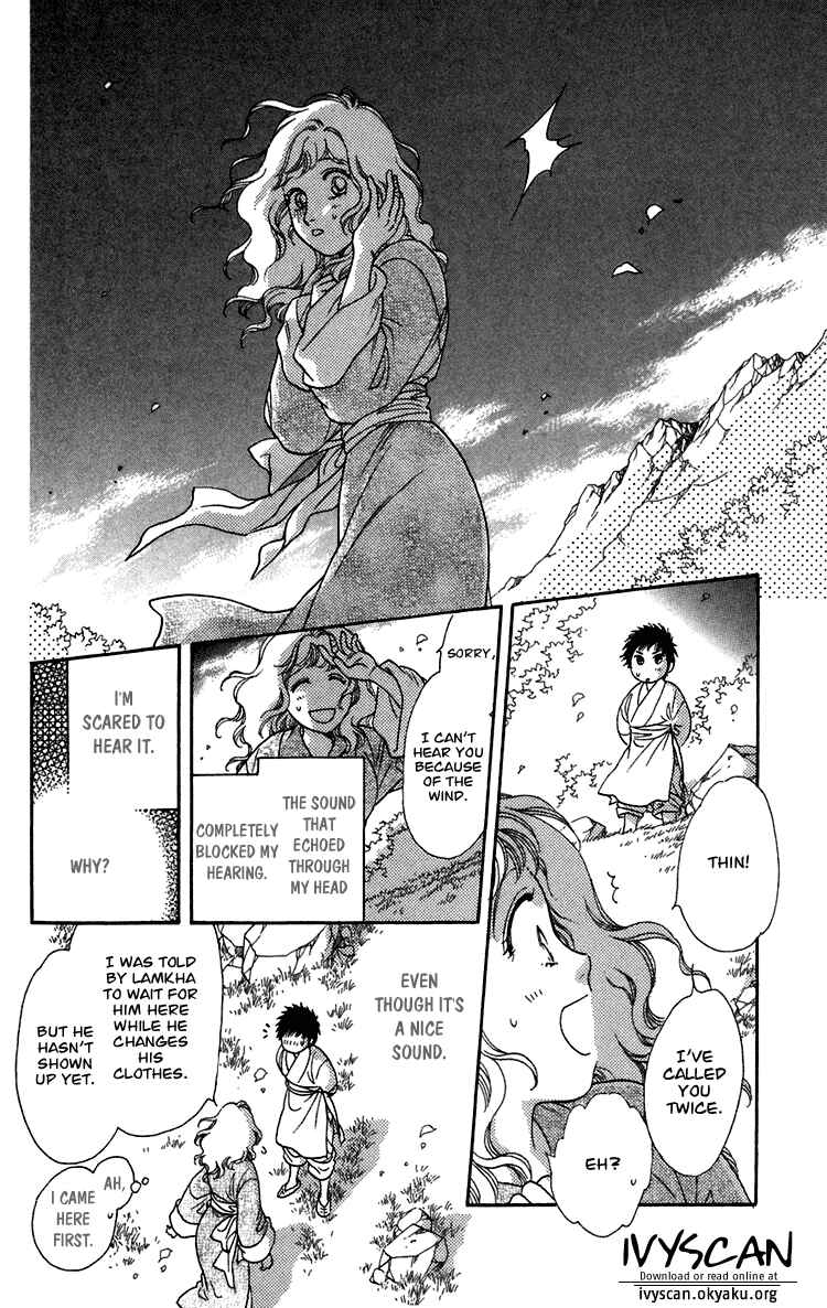 Page 80 Chapter 7 Tenkuu Seiryuu: Innocent Dragon