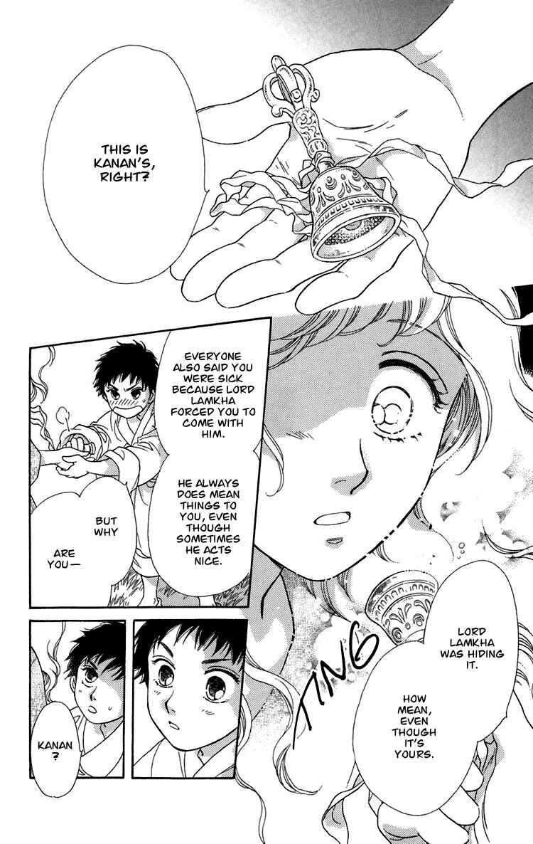 Page 82 Chapter 7 Tenkuu Seiryuu: Innocent Dragon
