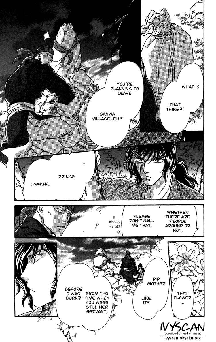 Page 89 Chapter 7 Tenkuu Seiryuu: Innocent Dragon