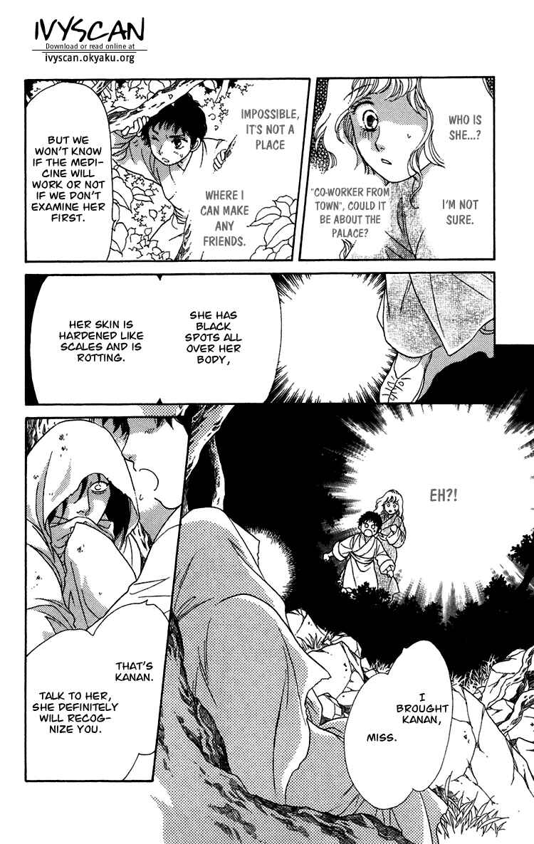 Page 92 Chapter 7 Tenkuu Seiryuu: Innocent Dragon