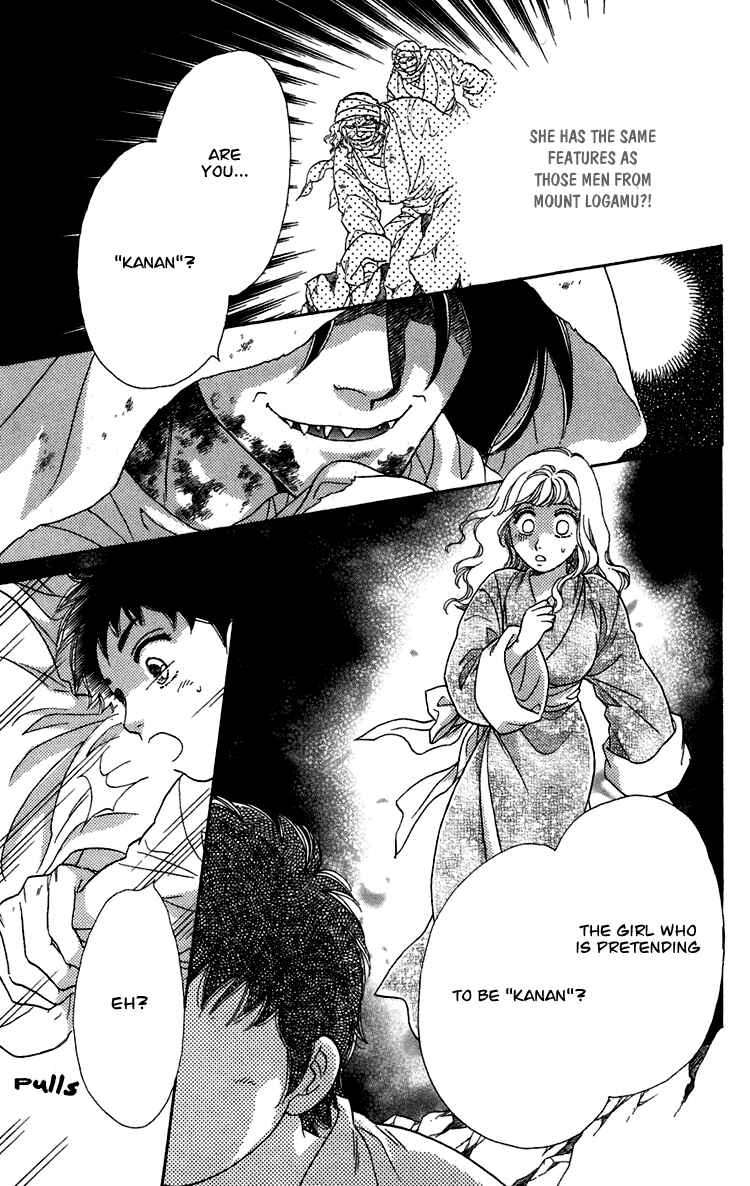 Page 93 Chapter 7 Tenkuu Seiryuu: Innocent Dragon