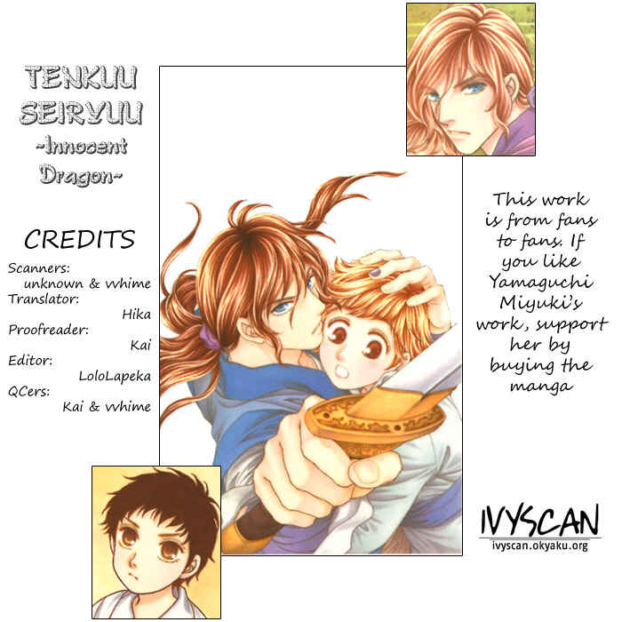 Page 95 Chapter 7 Tenkuu Seiryuu: Innocent Dragon