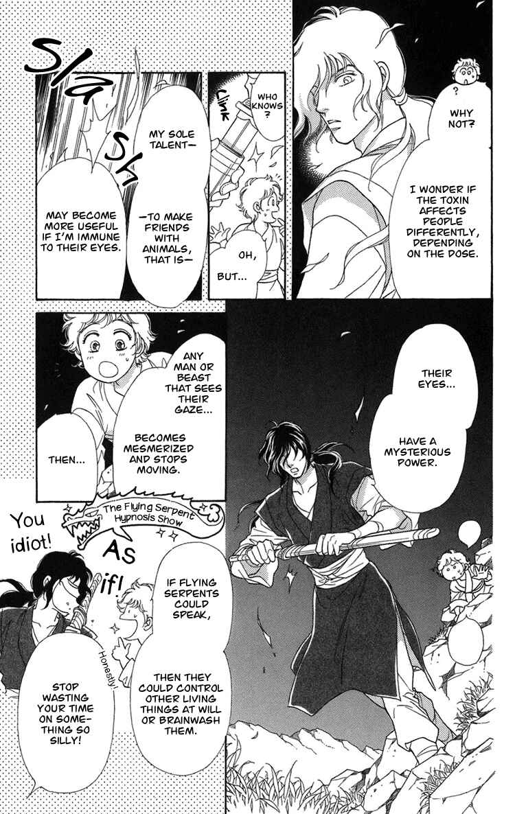Page 11 Chapter 2 Tenkuu Seiryuu: Innocent Dragon