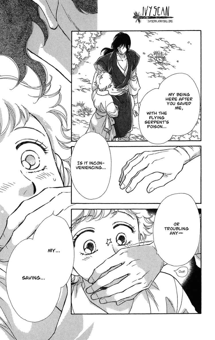 Page 19 Chapter 2 Tenkuu Seiryuu: Innocent Dragon