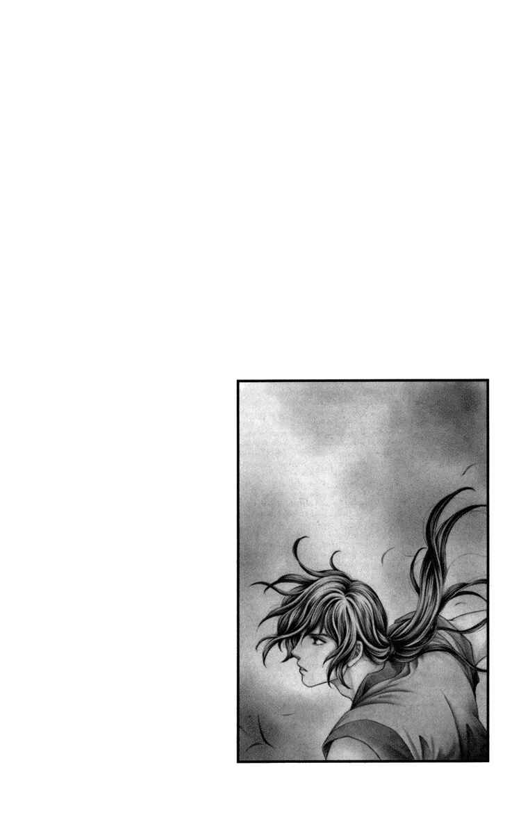 Page 2 Chapter 2 Tenkuu Seiryuu: Innocent Dragon