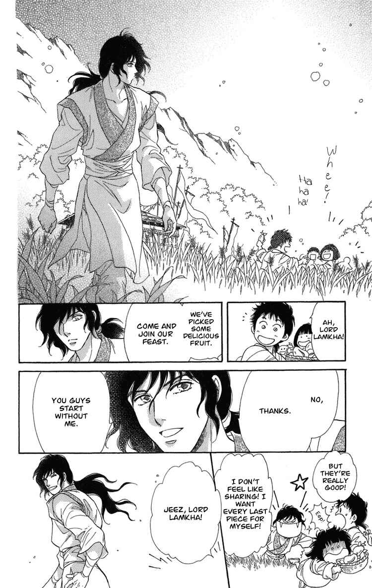 Page 28 Chapter 2 Tenkuu Seiryuu: Innocent Dragon