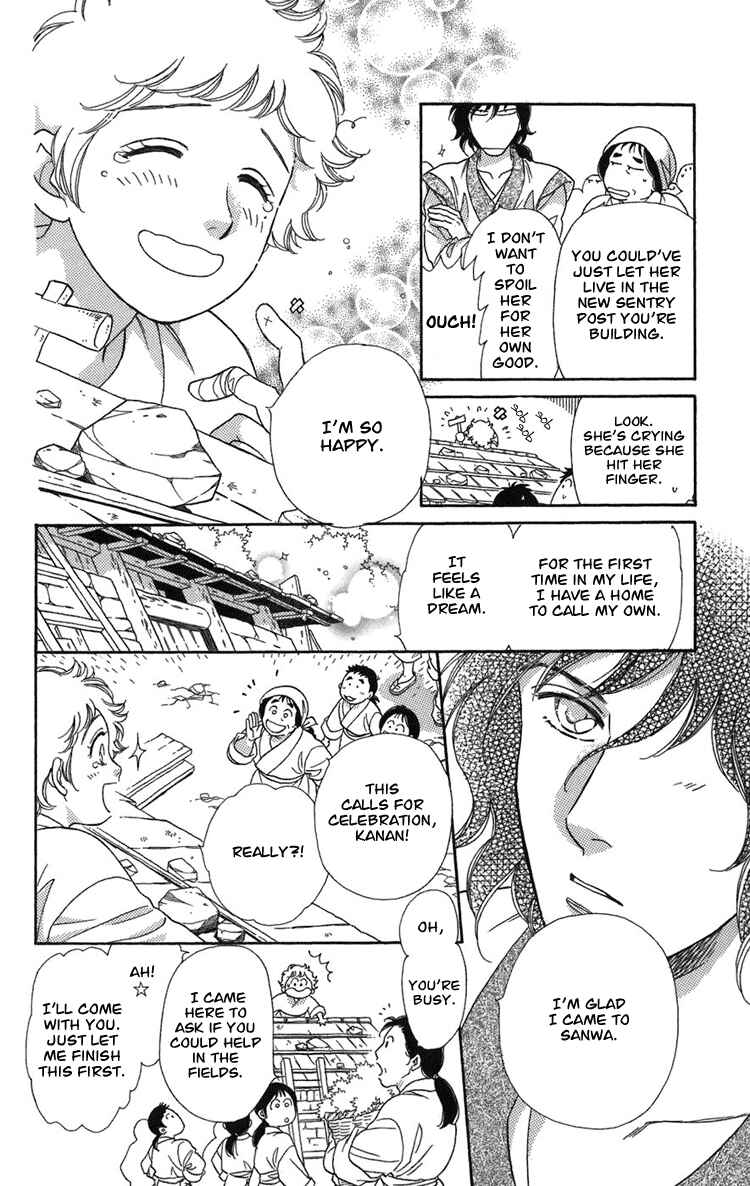 Page 30 Chapter 2 Tenkuu Seiryuu: Innocent Dragon