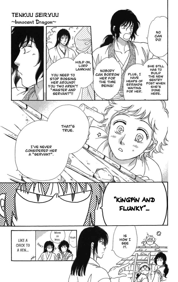 Page 31 Chapter 2 Tenkuu Seiryuu: Innocent Dragon