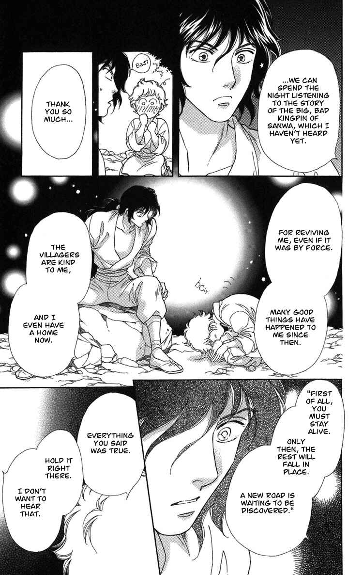Page 37 Chapter 2 Tenkuu Seiryuu: Innocent Dragon