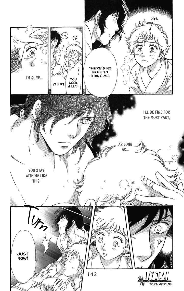 Page 38 Chapter 2 Tenkuu Seiryuu: Innocent Dragon
