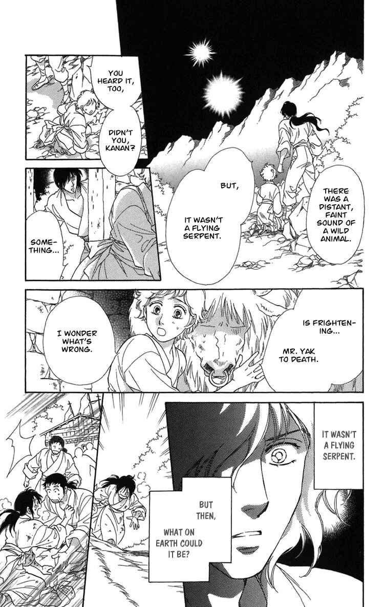 Page 39 Chapter 2 Tenkuu Seiryuu: Innocent Dragon