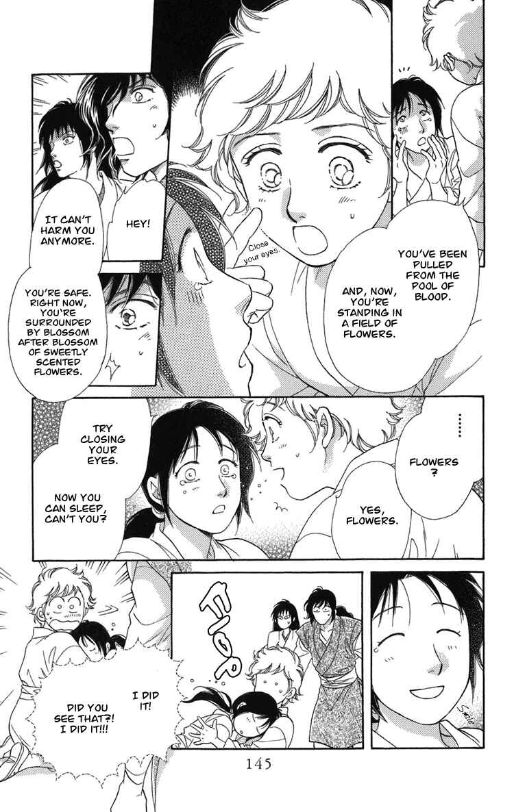 Page 41 Chapter 2 Tenkuu Seiryuu: Innocent Dragon