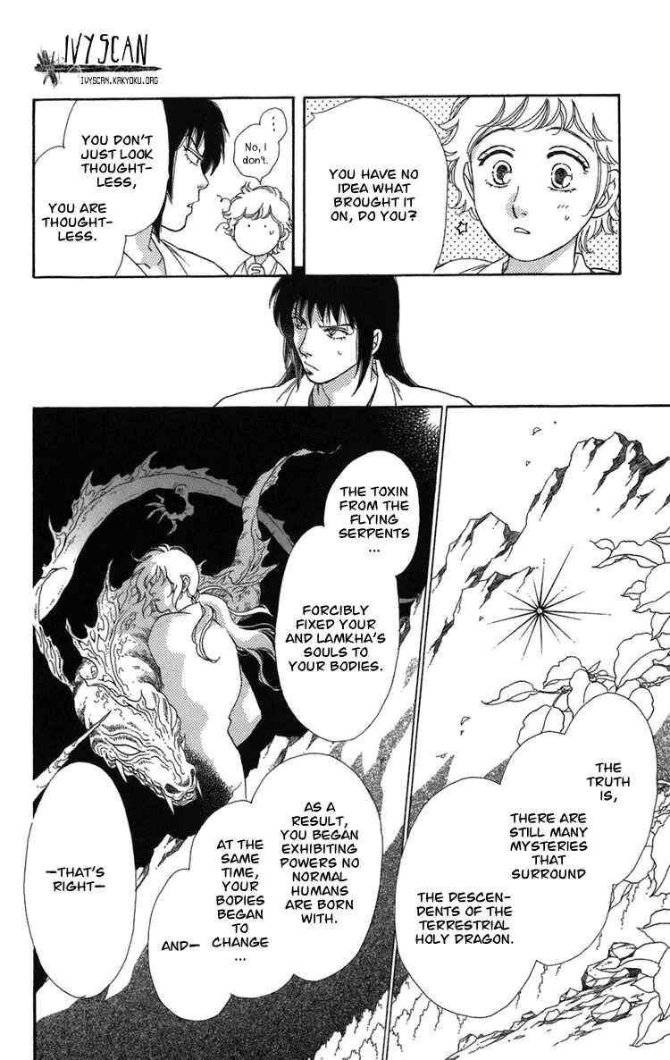 Page 44 Chapter 2 Tenkuu Seiryuu: Innocent Dragon