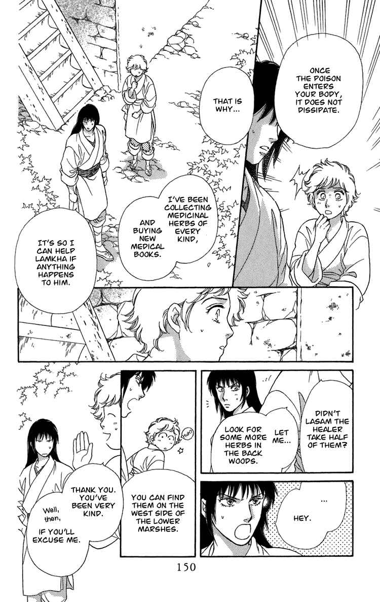 Page 46 Chapter 2 Tenkuu Seiryuu: Innocent Dragon