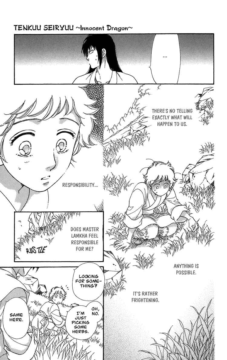 Page 47 Chapter 2 Tenkuu Seiryuu: Innocent Dragon