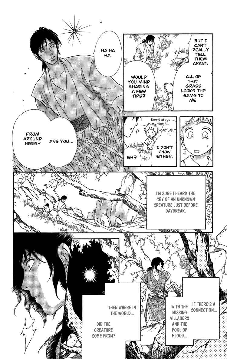 Page 48 Chapter 2 Tenkuu Seiryuu: Innocent Dragon