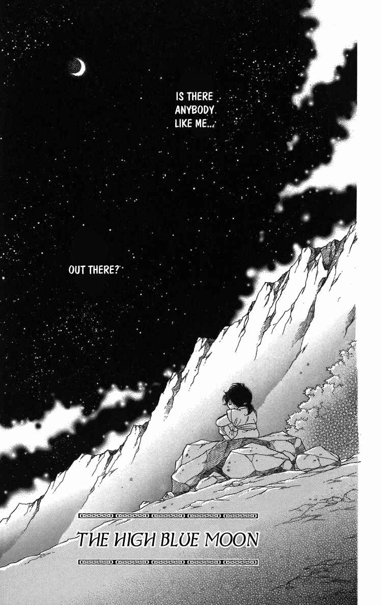 Page 5 Chapter 2 Tenkuu Seiryuu: Innocent Dragon