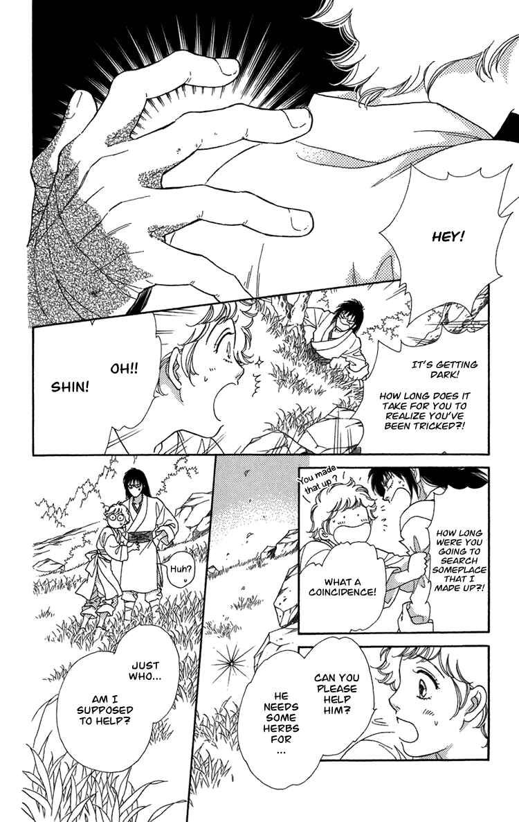 Page 52 Chapter 2 Tenkuu Seiryuu: Innocent Dragon