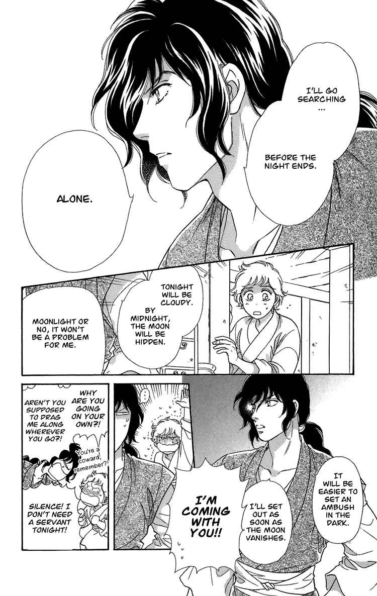 Page 54 Chapter 2 Tenkuu Seiryuu: Innocent Dragon