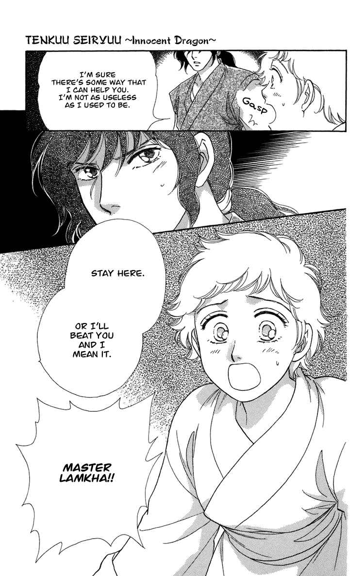 Page 55 Chapter 2 Tenkuu Seiryuu: Innocent Dragon