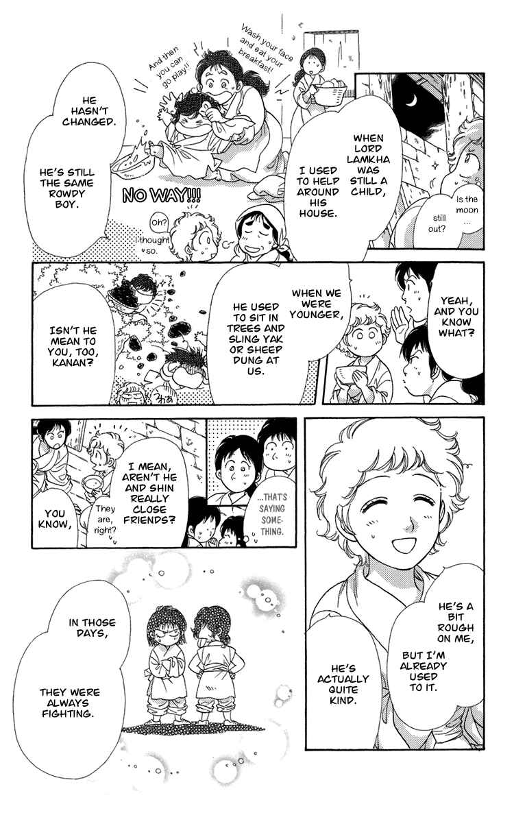 Page 59 Chapter 2 Tenkuu Seiryuu: Innocent Dragon
