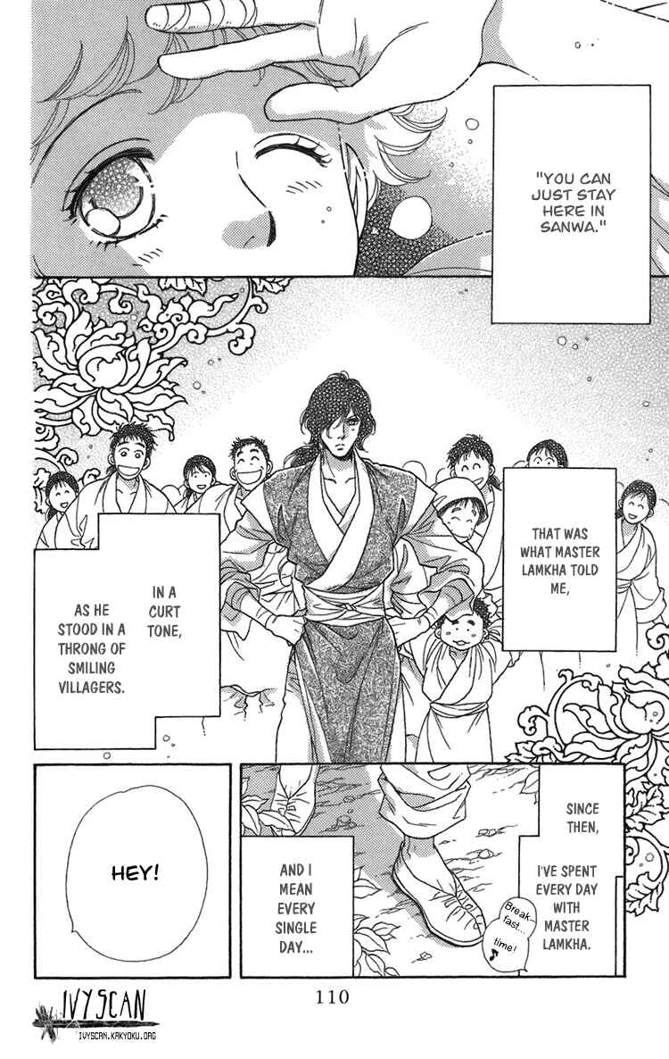 Page 6 Chapter 2 Tenkuu Seiryuu: Innocent Dragon