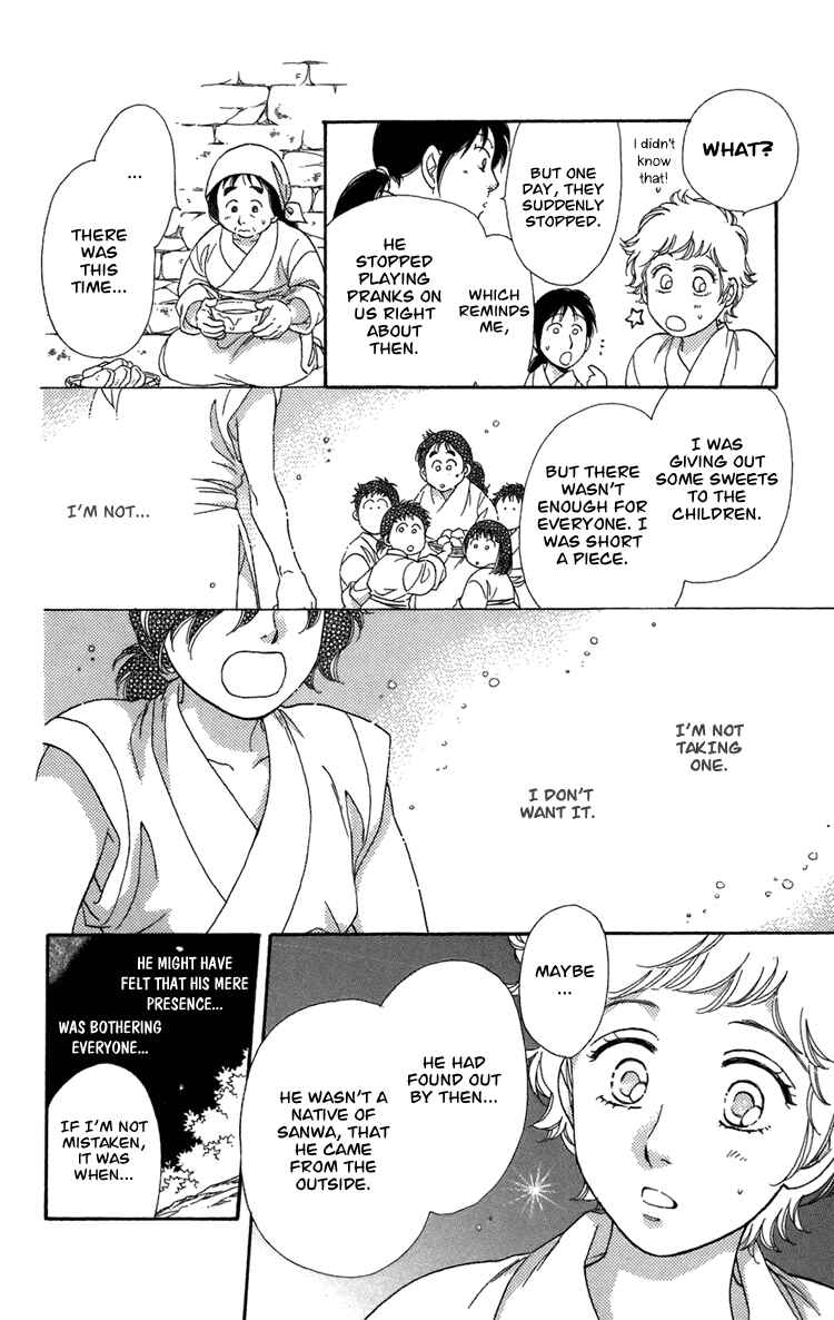 Page 60 Chapter 2 Tenkuu Seiryuu: Innocent Dragon