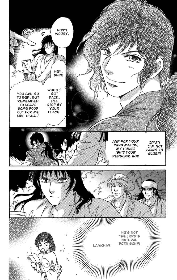Page 62 Chapter 2 Tenkuu Seiryuu: Innocent Dragon