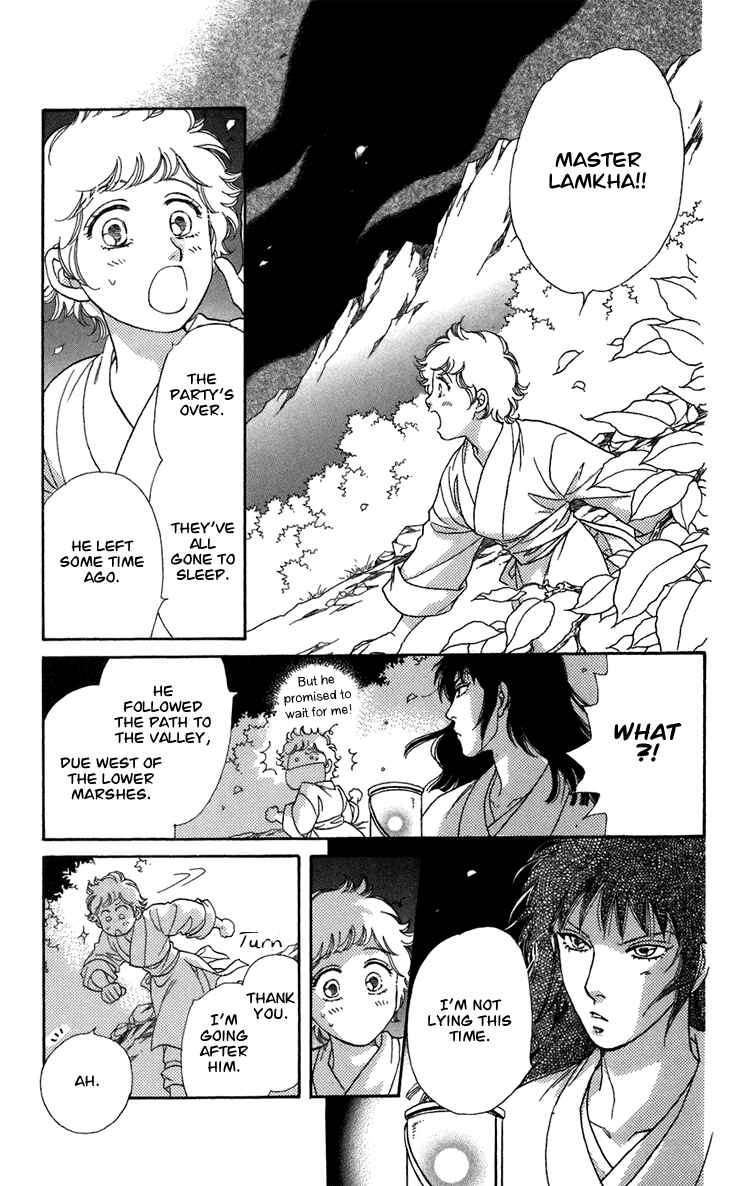 Page 65 Chapter 2 Tenkuu Seiryuu: Innocent Dragon