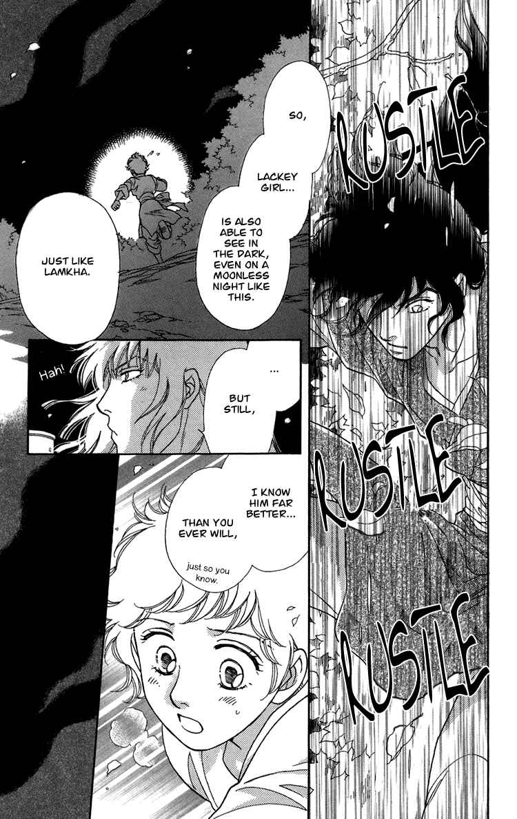 Page 67 Chapter 2 Tenkuu Seiryuu: Innocent Dragon