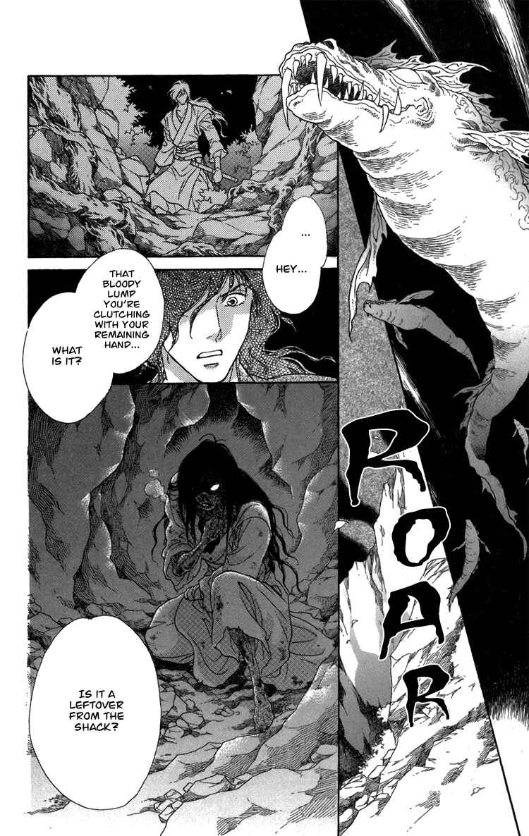 Page 72 Chapter 2 Tenkuu Seiryuu: Innocent Dragon