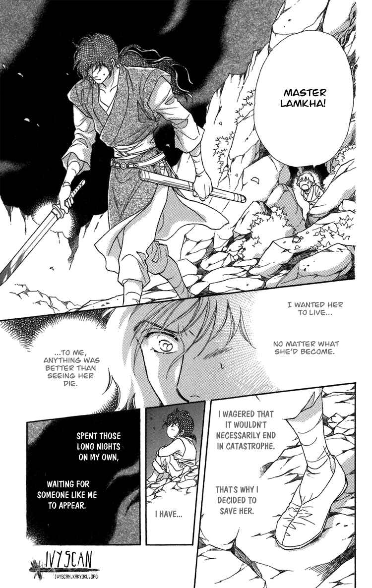 Page 81 Chapter 2 Tenkuu Seiryuu: Innocent Dragon