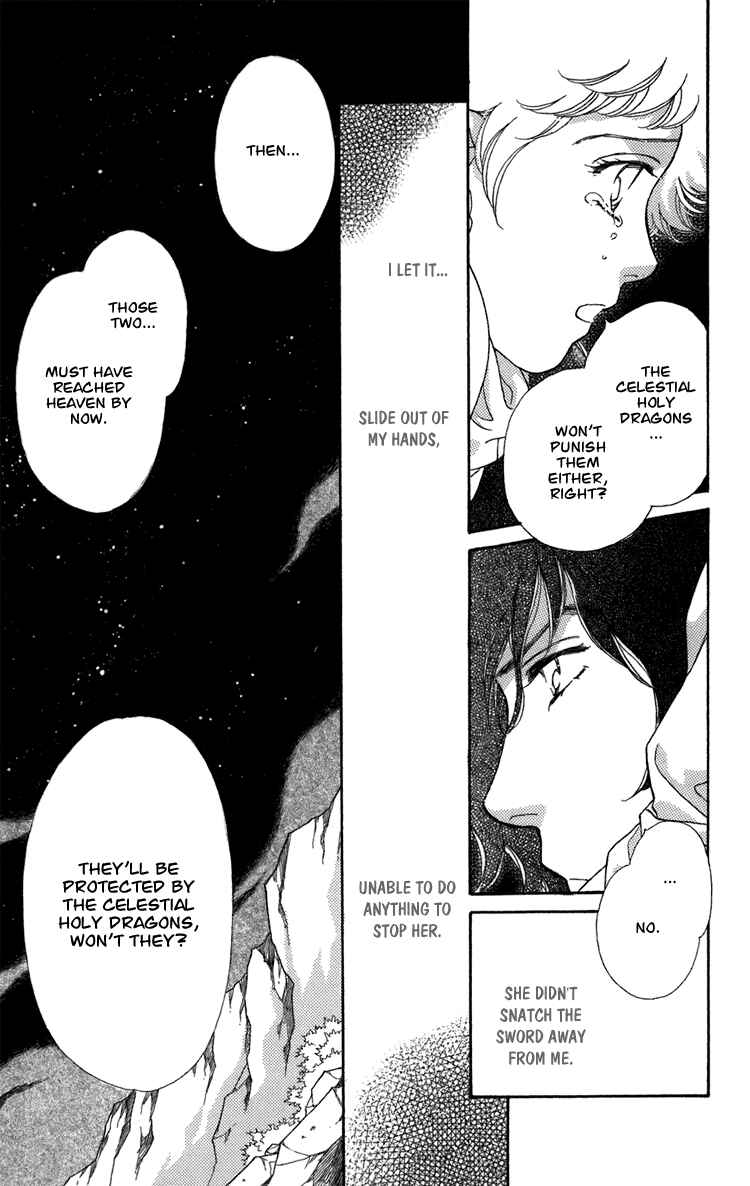 Page 83 Chapter 2 Tenkuu Seiryuu: Innocent Dragon