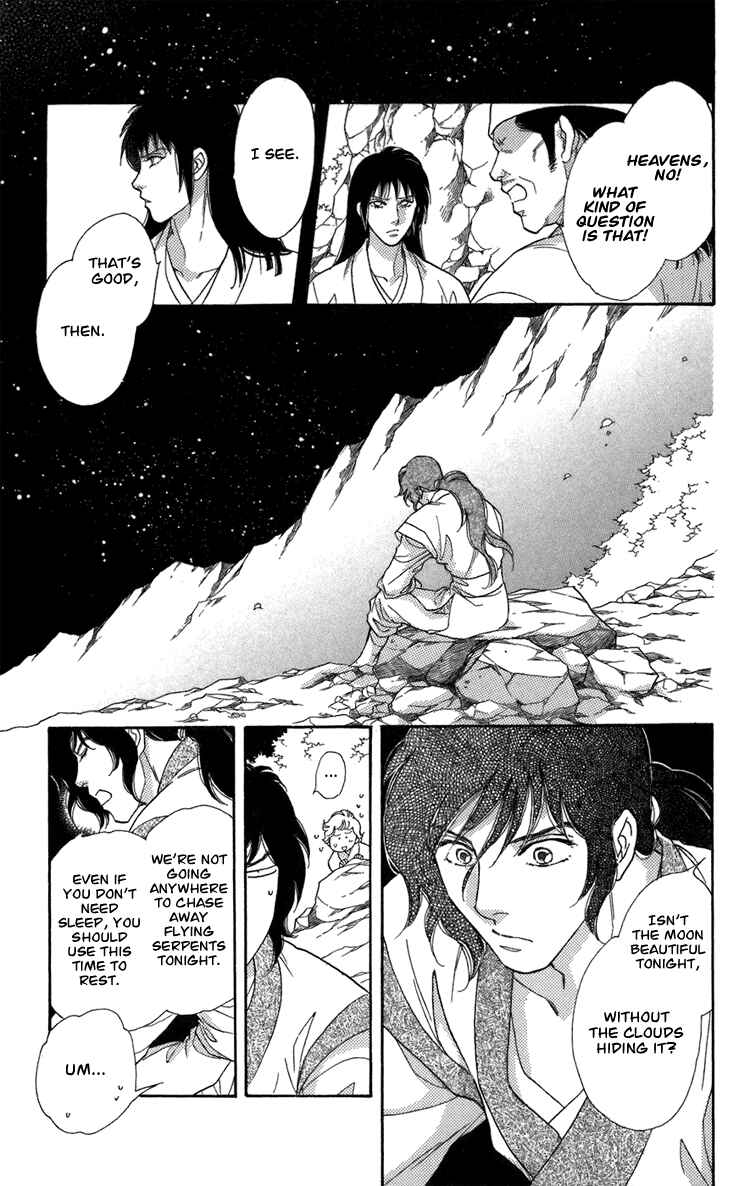 Page 85 Chapter 2 Tenkuu Seiryuu: Innocent Dragon