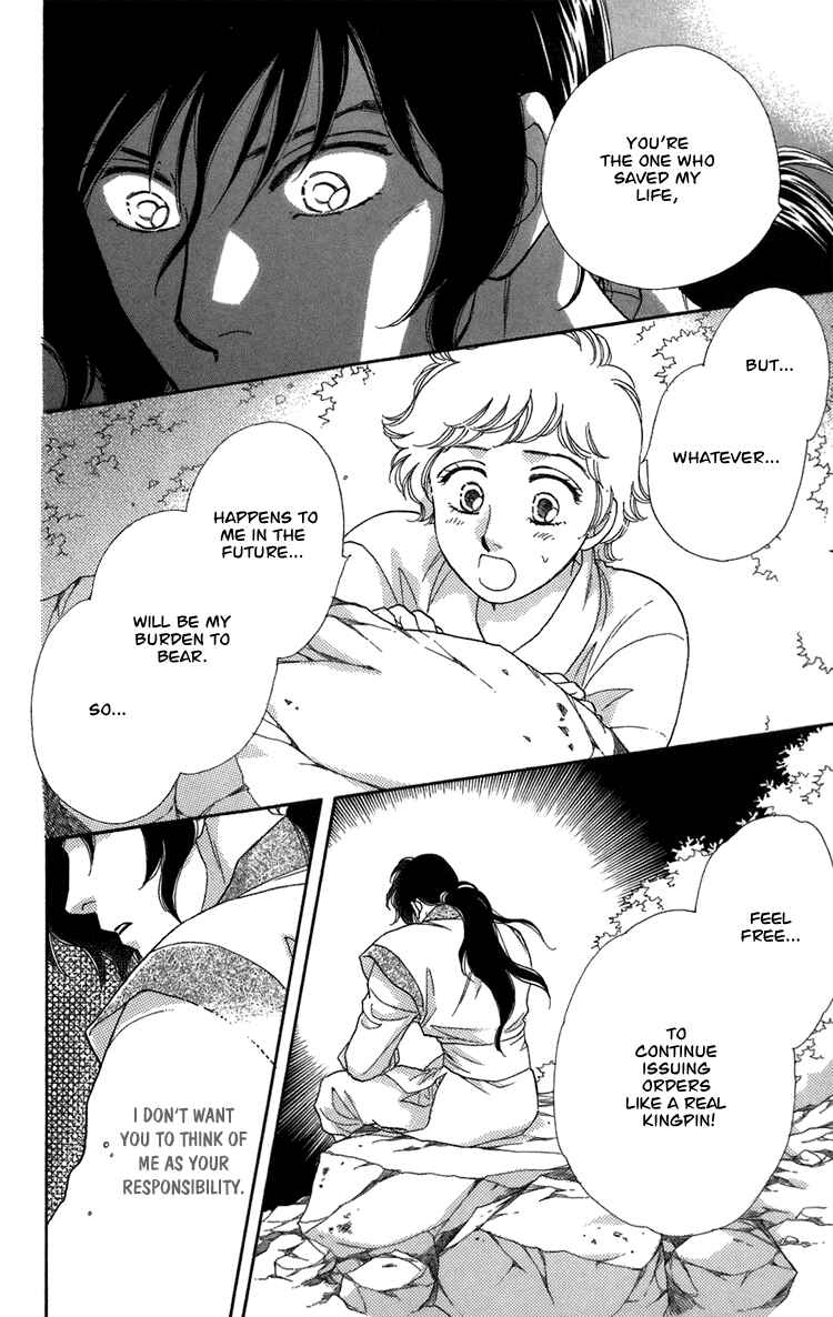 Page 86 Chapter 2 Tenkuu Seiryuu: Innocent Dragon