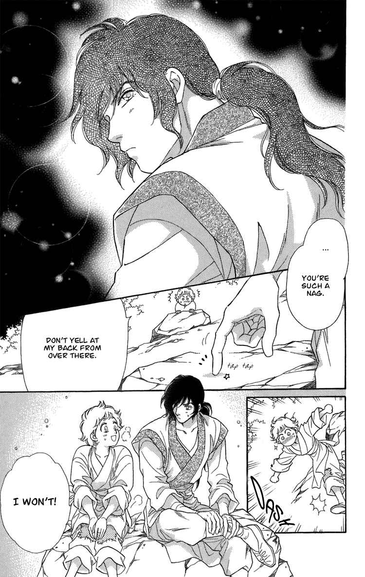 Page 87 Chapter 2 Tenkuu Seiryuu: Innocent Dragon