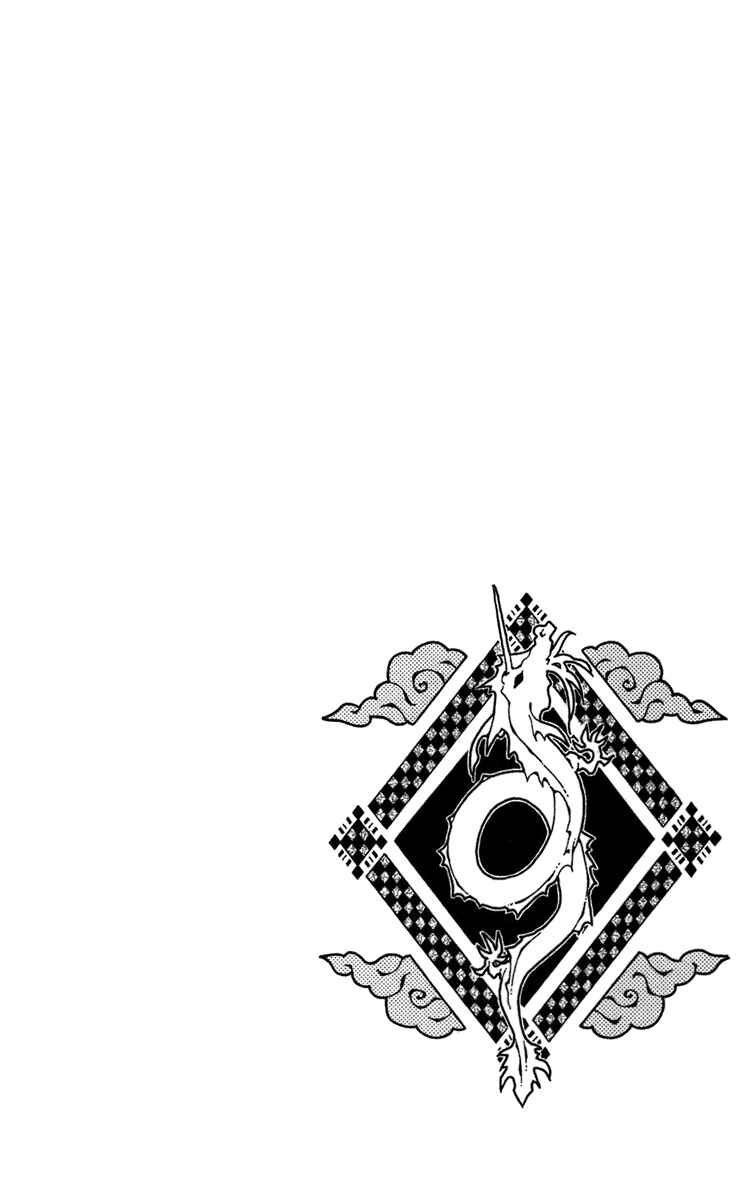 Page 89 Chapter 2 Tenkuu Seiryuu: Innocent Dragon