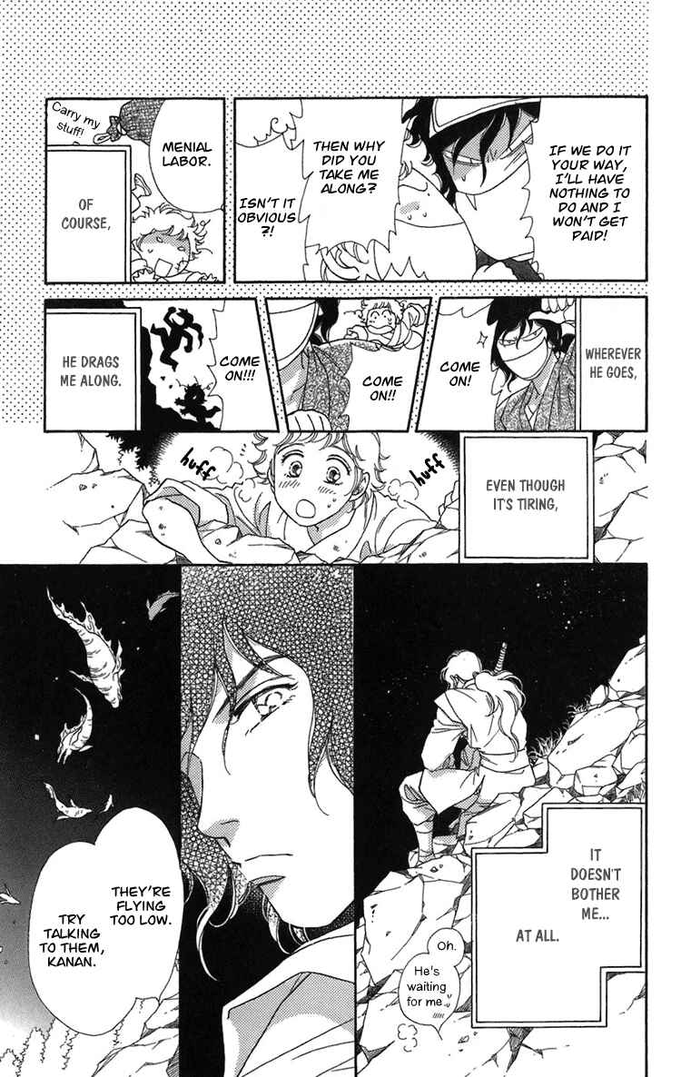 Page 9 Chapter 2 Tenkuu Seiryuu: Innocent Dragon