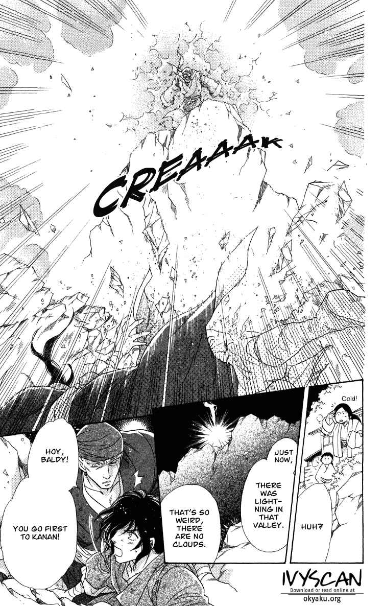 Page 20 Chapter 7.5 Tenkuu Seiryuu: Innocent Dragon