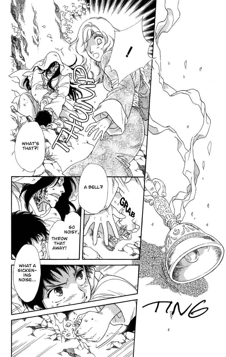 Page 23 Chapter 7.5 Tenkuu Seiryuu: Innocent Dragon