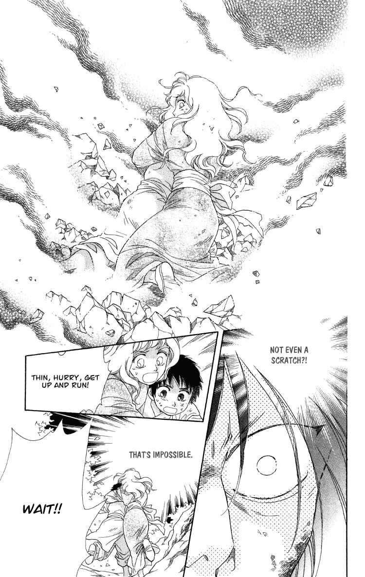 Page 26 Chapter 7.5 Tenkuu Seiryuu: Innocent Dragon